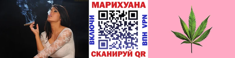 Купить наркоту Кирово-Чепецк КОКАИН Псилоцибиновые грибы Бутират Меф мяу мяу Гашиш