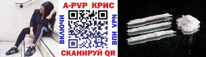 A-PVP крисы CK  нарко площадка Telegram  Кирово-Чепецк 