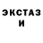 Alpha-PVP Соль fuga muga