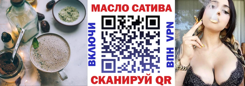 Печенье с ТГК марихуана  Кирово-Чепецк 