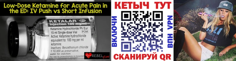 КЕТАМИН ketamine  Кирово-Чепецк 