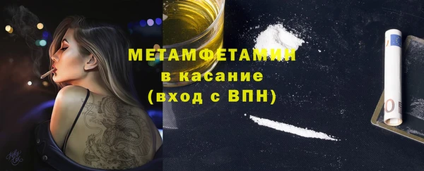 бутират Бугульма