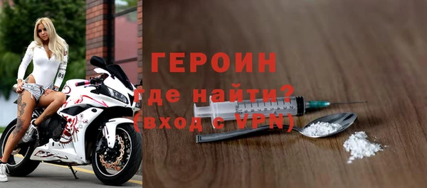 спиды Бородино