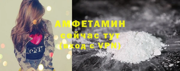 бутират Бугульма