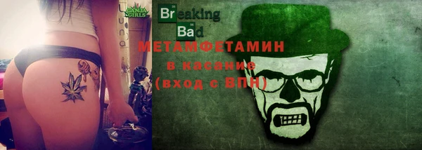 бутират Бугульма