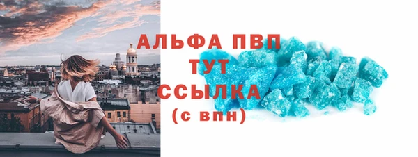 мдпв Бронницы