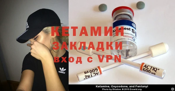 спиды Бородино