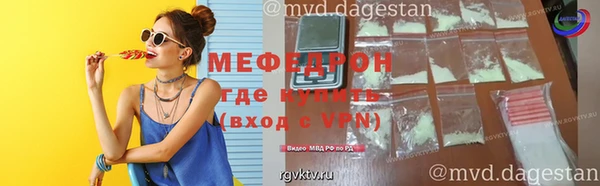 мдпв Бронницы