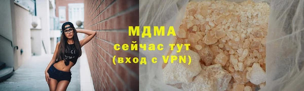 спиды Бородино