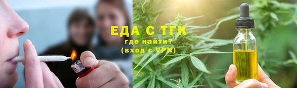 бутират Бугульма