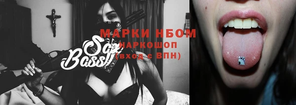 мдпв Бронницы
