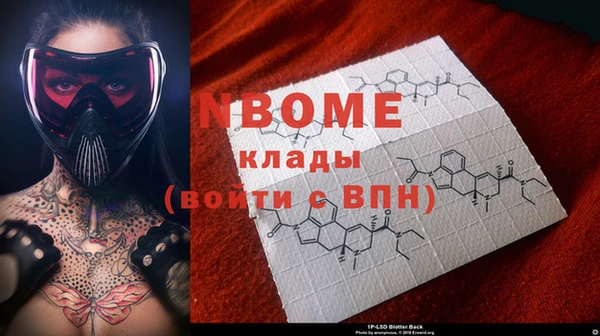 бутират Бугульма