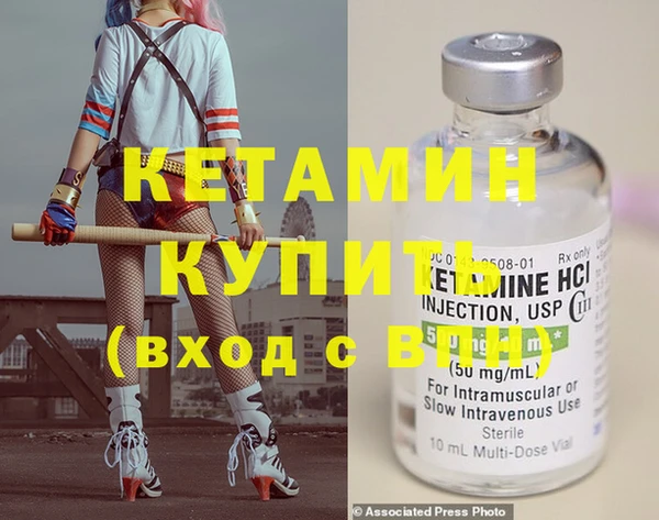 бутират Бугульма