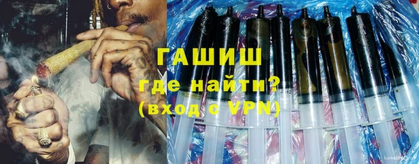 бутират Бугульма