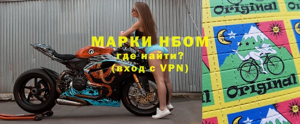 бутират Бугульма