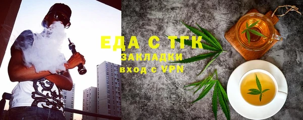 спиды Бородино