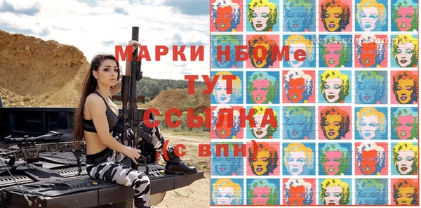 бутират Бугульма