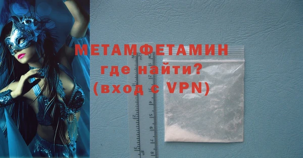 спиды Бородино