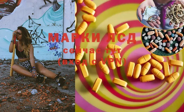 бутират Бугульма