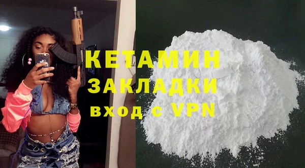 бутират Бугульма