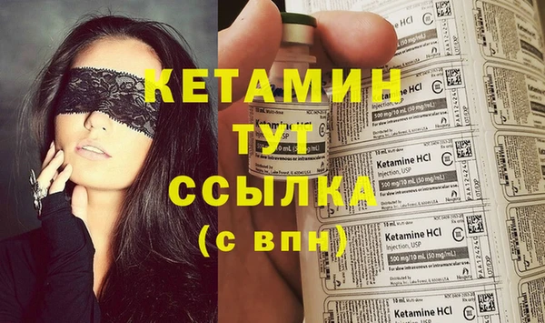 спиды Бородино