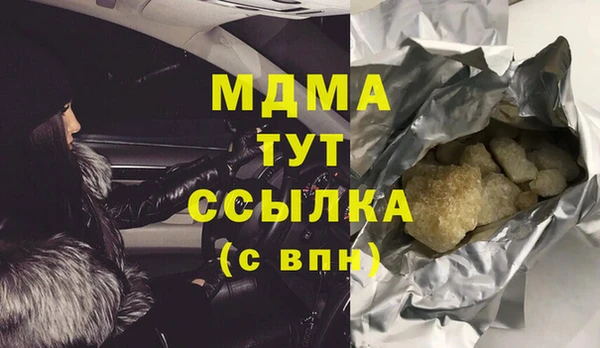 бутират Бугульма