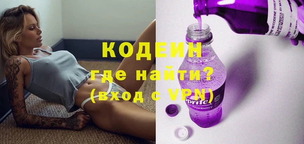 бутират Бугульма
