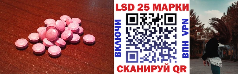 купить наркоту  mega рабочий сайт  ЛСД экстази кислота  Кирово-Чепецк 