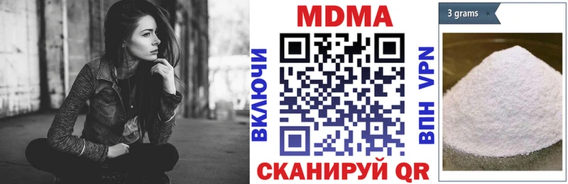 MDMA кристаллы Кирово-Чепецк