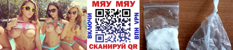 Меф 4 MMC  купить наркотик  Кирово-Чепецк 