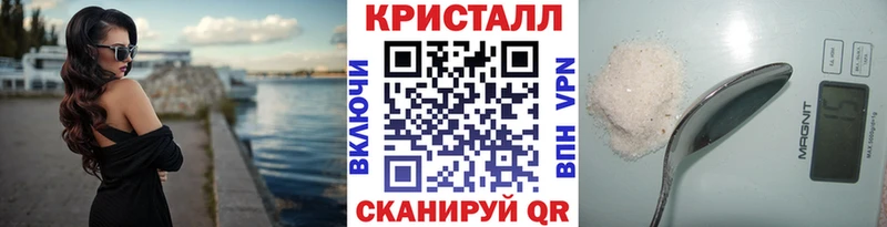 продажа наркотиков  Кирово-Чепецк  Метамфетамин мет 