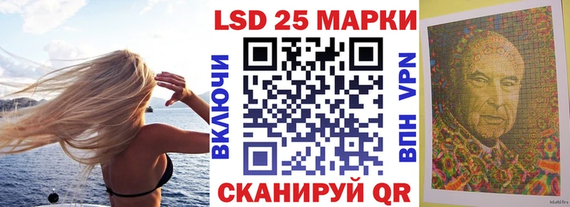 Марки NBOMe 1,5мг  Кирово-Чепецк 