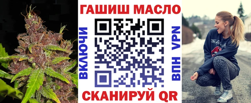 mega зеркало Кирово-Чепецк Дистиллят ТГК гашишное масло продажа наркотиков