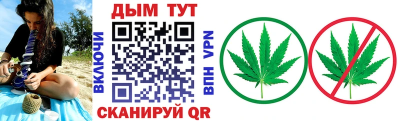 Канабис MAZAR mega ТОР Кирово-Чепецк
